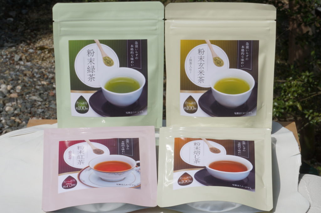 Stone＆Tea玉垣 より「 粉末茶4種類＆プチ・ローズクォーツエンジェル セット 」 01-07