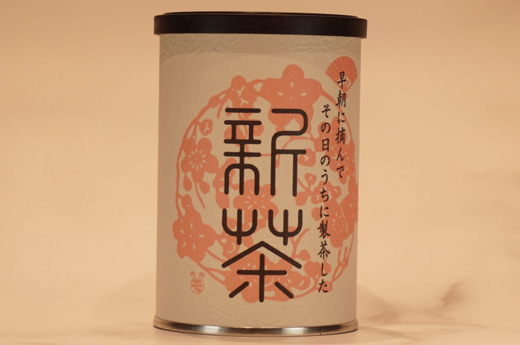 tea-shintya2023-kan